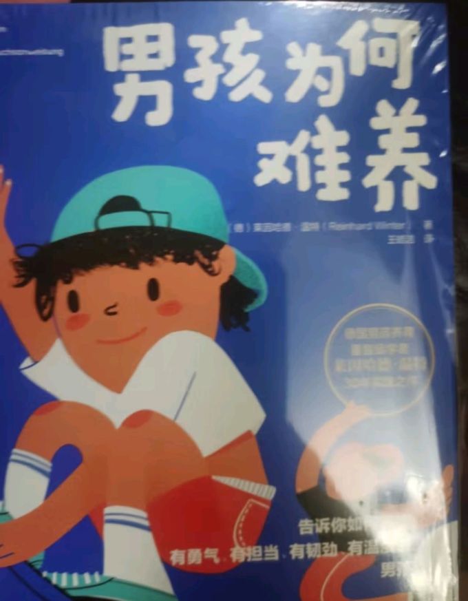 化学工业出版社家教育儿