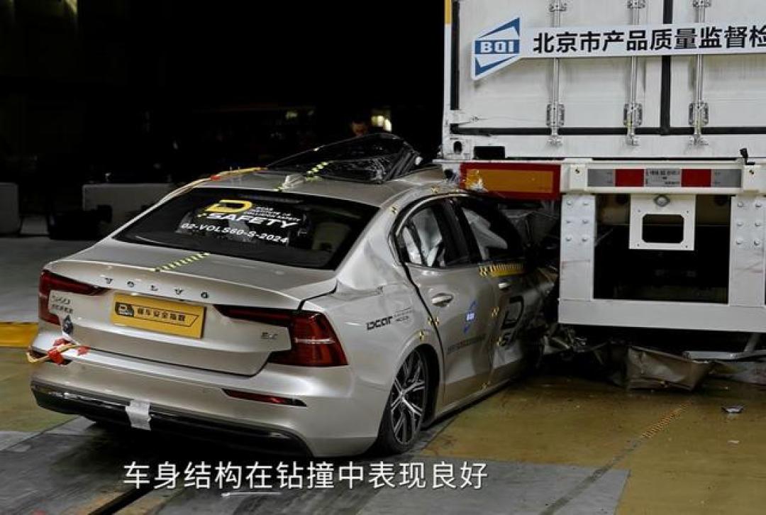 沃尔沃从车身到生态的安全进化