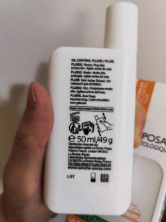 理肤泉大哥大防晒乳