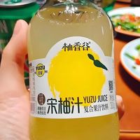 不是所有的柚汁都是宋柚汁！
