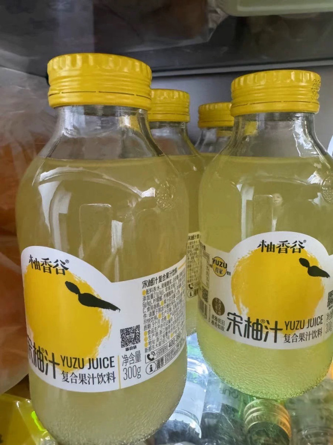 柚香谷冲调饮品