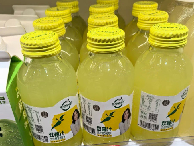 柚香谷冲调饮品