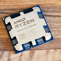 AMD锐龙9000系Zen5处理器选购指南：DDR5内存黄金搭配与X3D避坑秘籍