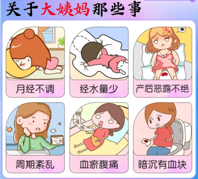 同仁堂补益类用药