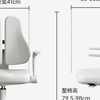 孩子坐姿不正，一把护童G102轻松搞定