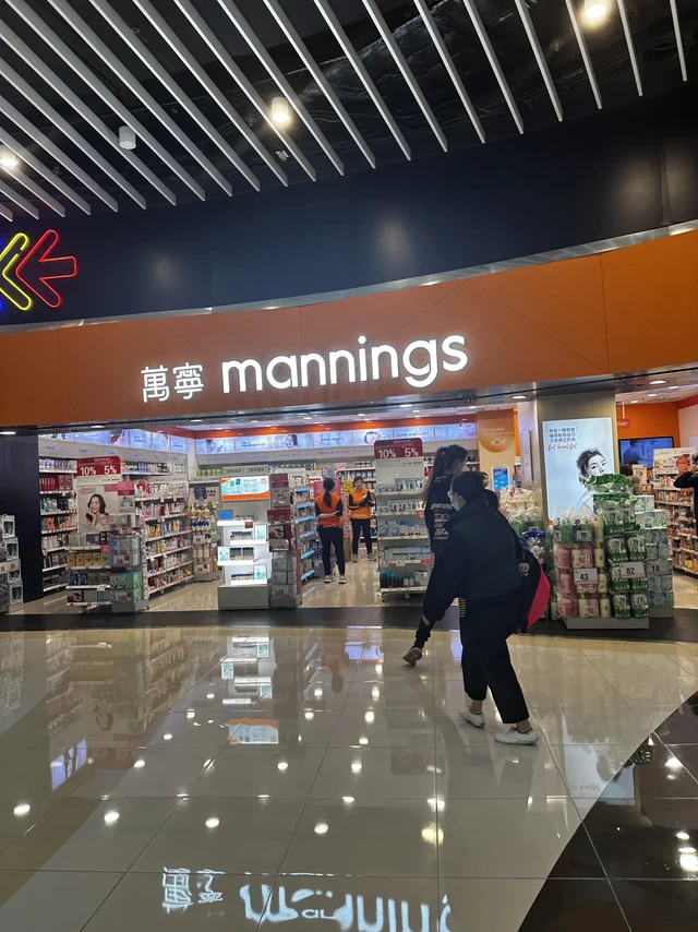 ✨【香港老字号｜黄道益活络油真假鉴别全攻略】
