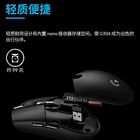 无线新宠：罗技 G304，办公游戏双料神器