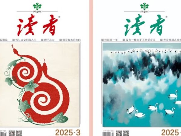 一本杂志，陪我从迷茫走向清醒