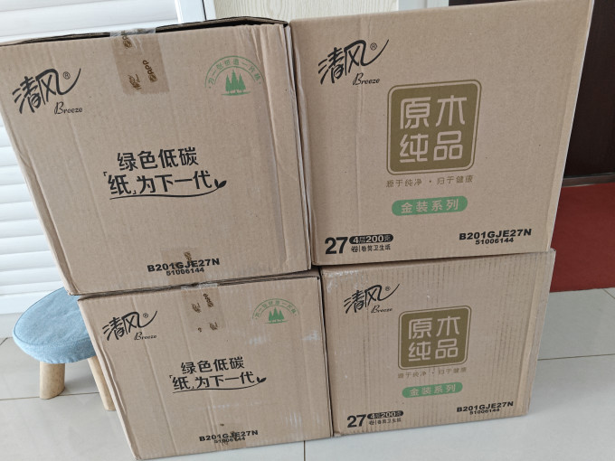 清风卷纸