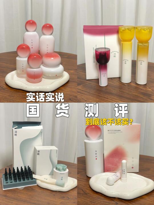花了几个w｜无广国货测评3‼️实话实说