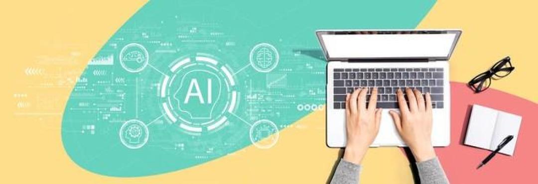 AI 教育新时代:中国将发布《人工智能教育白皮书》