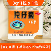 健康38焕新周，抢满200-20元、满400-40元、满1500-150元大额健康专属券！