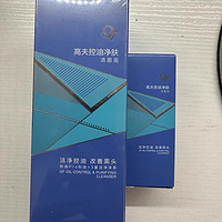 高夫控油净肤洁面泥：脸部清洁的“控油利器”