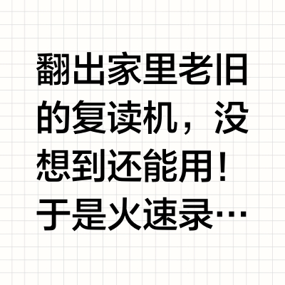 rosie磁带试听——no.1 girl