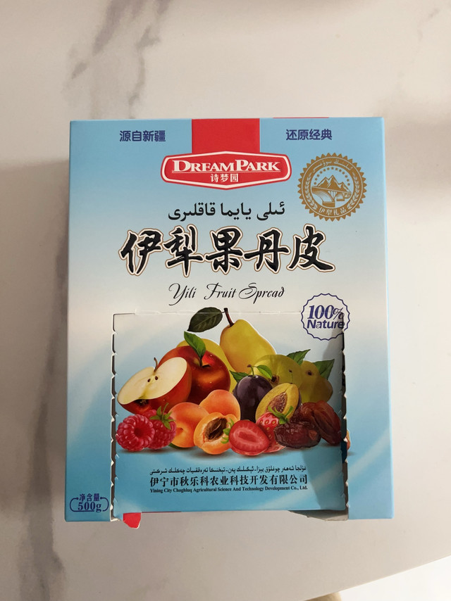 健康又好吃的小零嘴！
