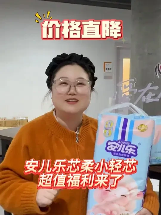 囤越多省多！育儿群里都在推荐的纸尿裤！ #母婴好物 #好物推荐 #超便宜超划算
