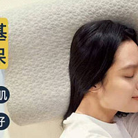 超好睡的秘密：睡眠博士舒睡枕，解锁深度睡眠