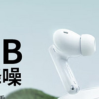 绿联HiTune T6s——打工族高效办公新伙伴，降噪音乐游戏全能耳机