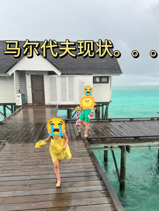 3.5📍马代带娃游已回，说点大实话😭…