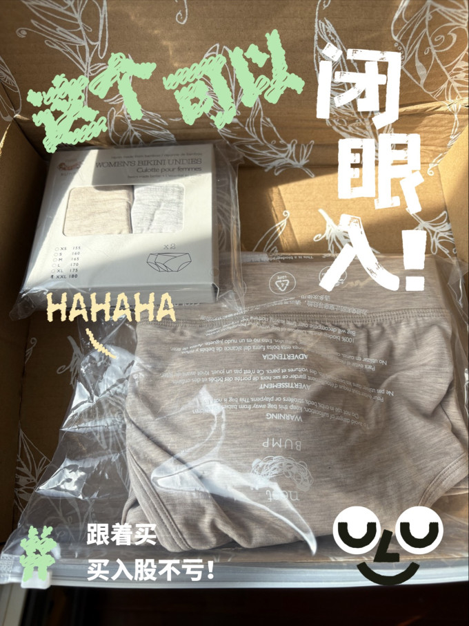 孕妇文胸