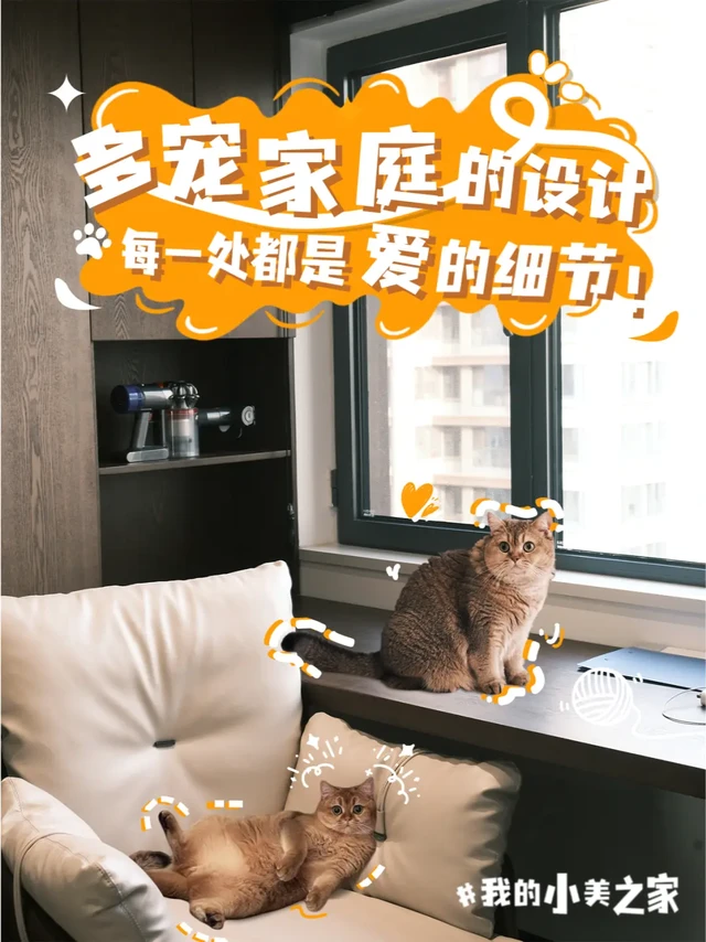 人宠共处，卫生间就要这样设计！
