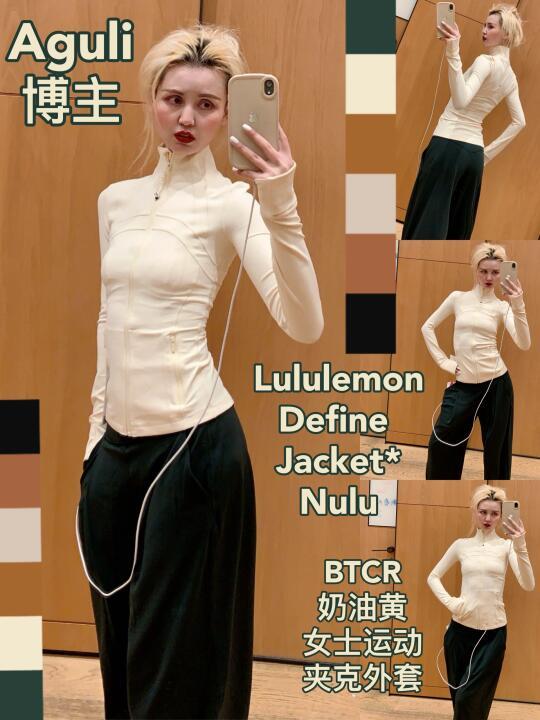 Define Jacket奶油黄/女士运动夹克外套