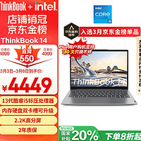 女神专属！ThinkBook 14轻薄本登场