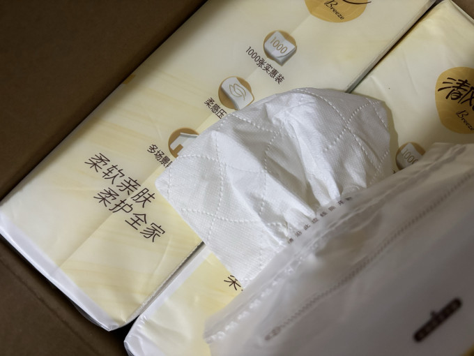 清风抽纸