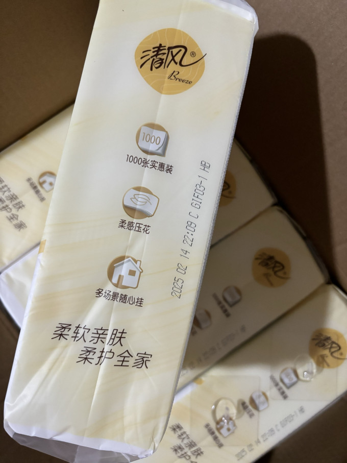 清风抽纸