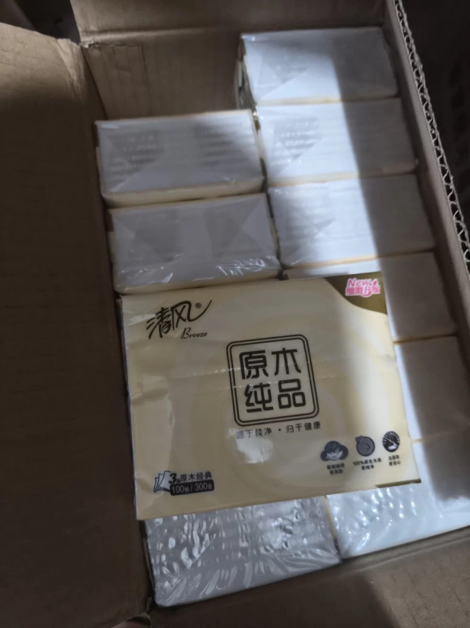 清风抽纸