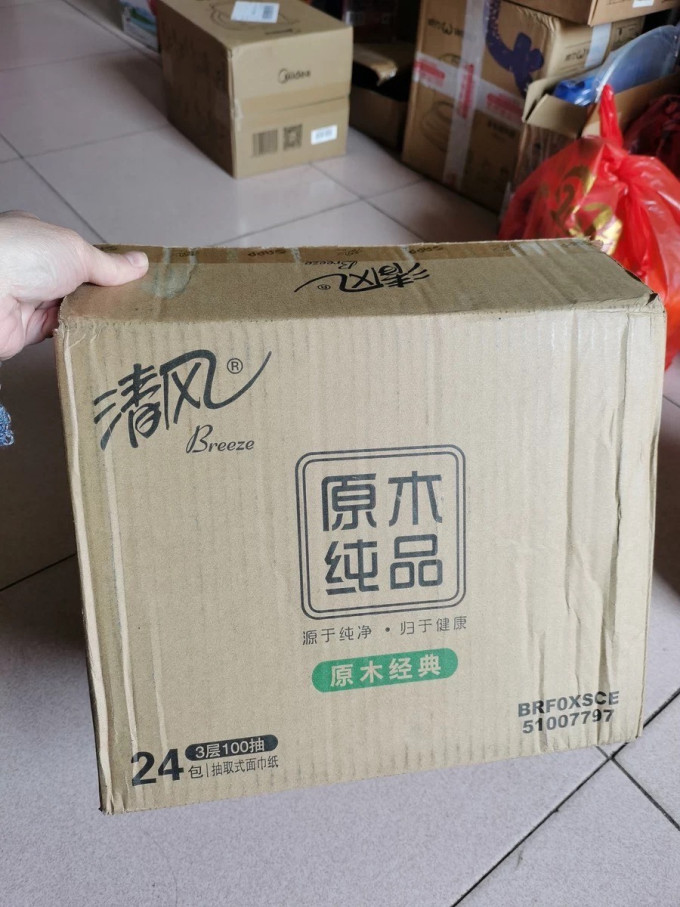 清风抽纸