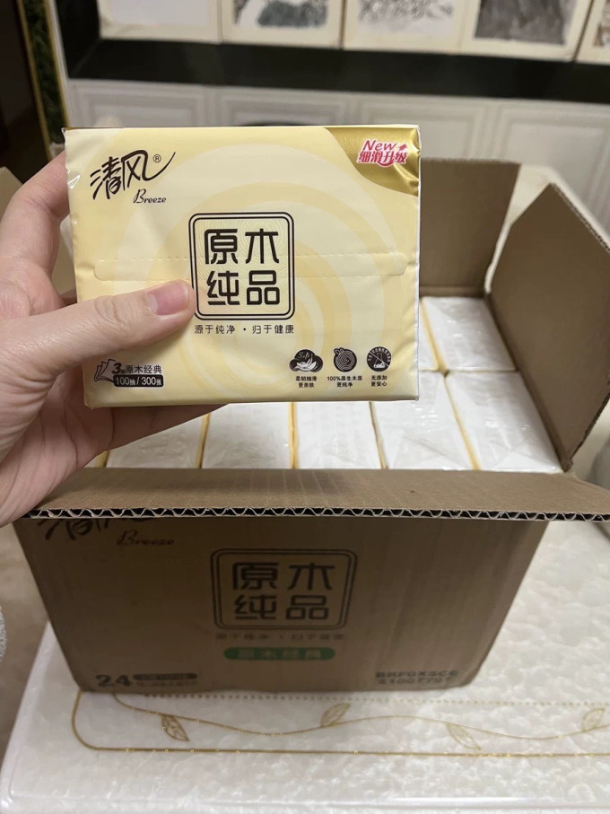 清风抽纸