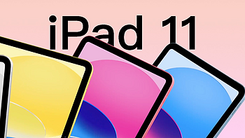 女神节前苹果ipad11，iPad Air发布，就例行换芯?匆忙发售为国补