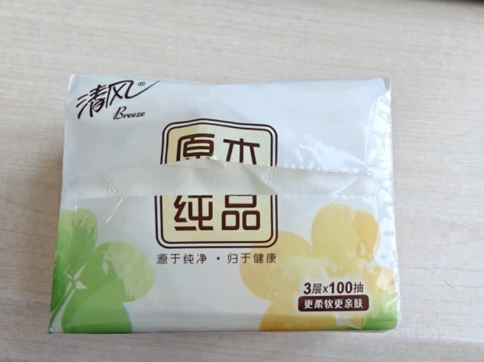 清风抽纸