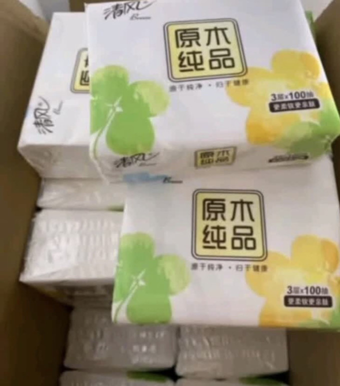 清风抽纸
