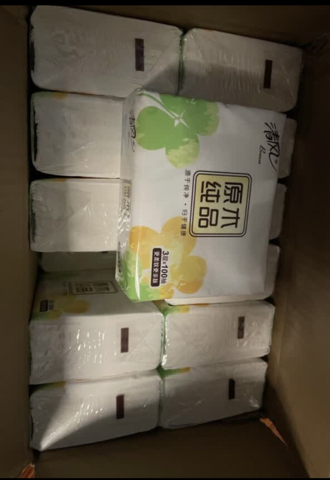 清风抽纸