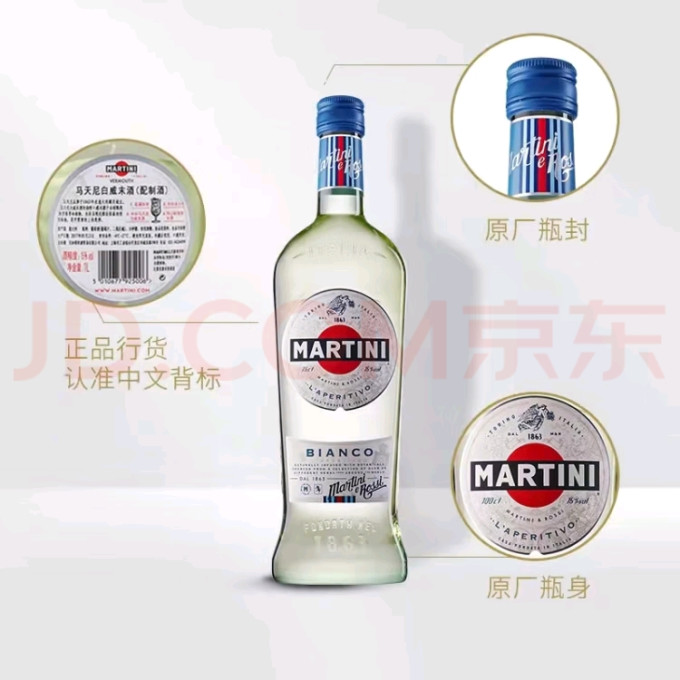 马天尼其他酒类