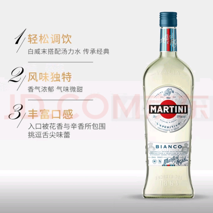 马天尼其他酒类