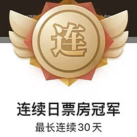 哪吒2：从动画到全球票房第八，中国电影工业的崛起之路