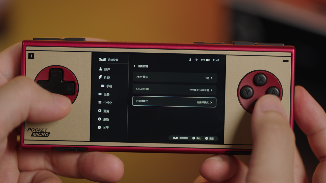 经典无摇杆设计,纯粹游戏体验:AYANEO Pocket MICRO Classic 正式公布
