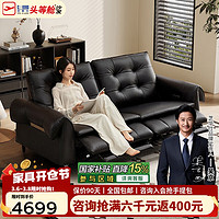 Home+：长期主义的舒适单品，我选电动沙发！