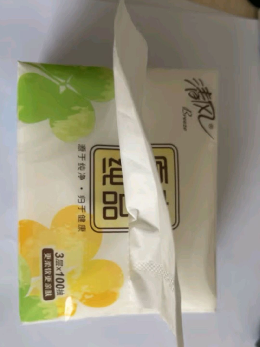 清风抽纸24包100抽3层原木就你立体纸巾幸运草餐巾纸抽婴儿适用