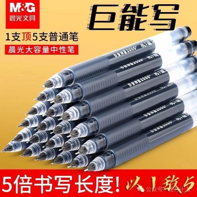 什么样的圆珠笔好写？圆珠笔的选购指南