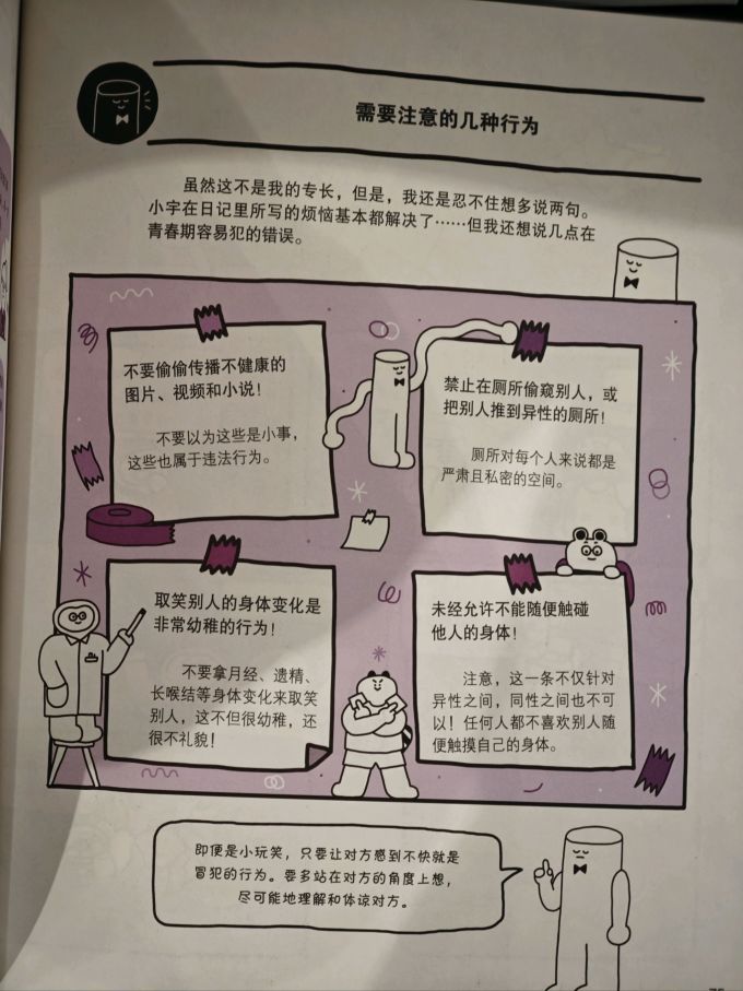 二十一世纪出版社少儿读物