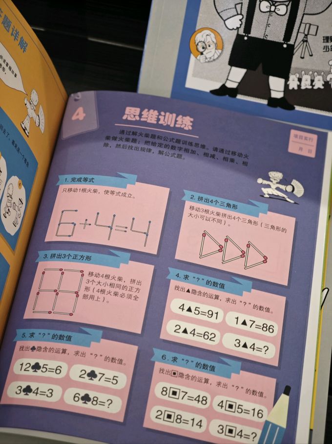 二十一世纪出版社少儿读物