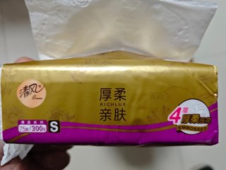 清风金装4层抽纸