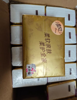 清风金装4层抽纸