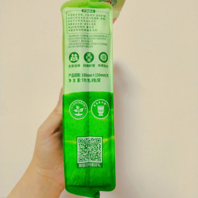 清风湿厕纸