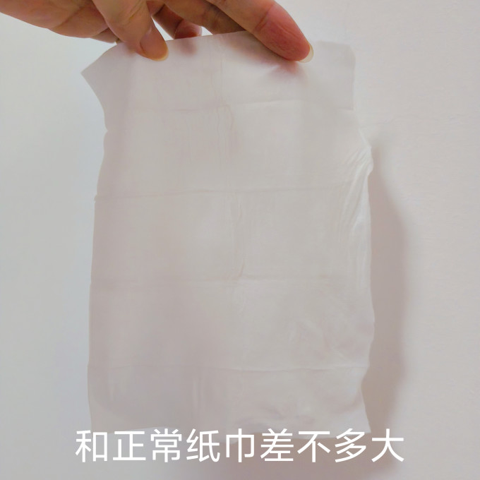 清风湿厕纸