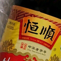 恒顺镇江香醋 新B香 5° 500ml：品味传统，享受健康